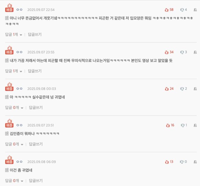 Screenshot 2025-09-08 at 1.52.19 PM